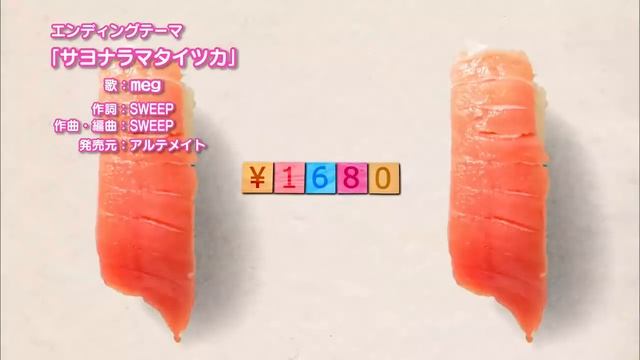 Hero Bank - ED смотреть онлайн