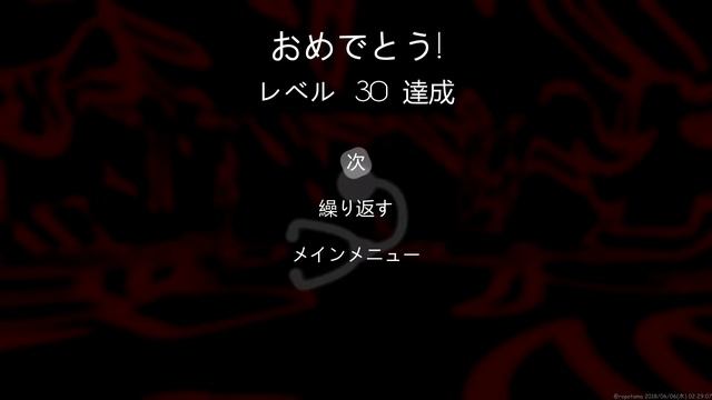 【単発】[PC][パズル] パーフェクトアングル (PERFECT ANGLE: The puzzle game based on optical illusions) смотреть онлайн