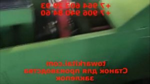 Лучшие станки из Китая.