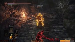 Dark souls 3 Большой молот старого короля ВТОРЖЕНИЯ