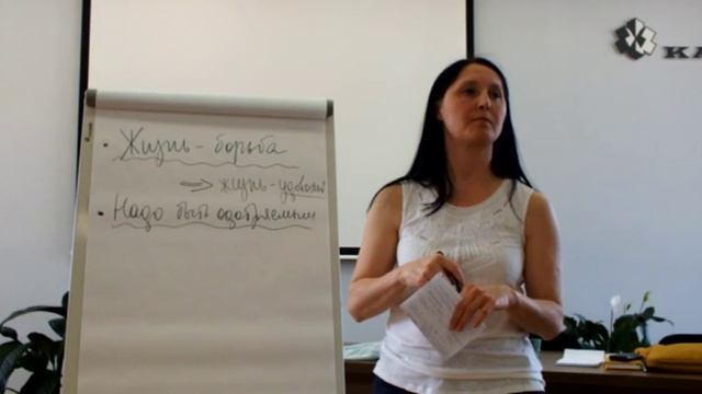 Как жить СВОЮ жизнь и радоваться? Лекция Юлии Бокачёвой смотреть онлайн