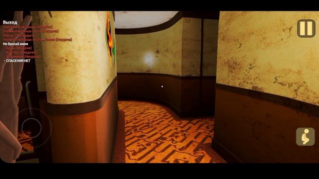 The baby in yellow | bug check | no longer working смотреть онлайн