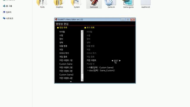 (20140718) RPG Maker VX Ace Etude87's Menu Editor Tutorial смотреть онлайн
