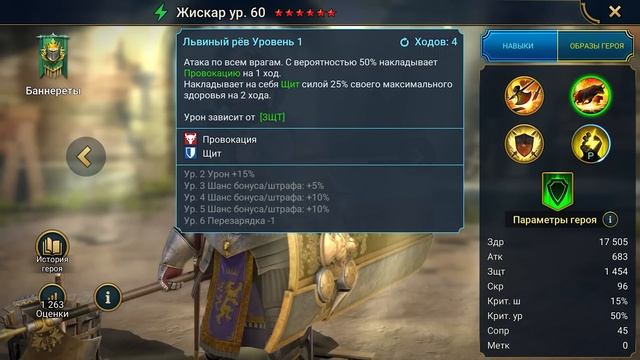 Промокоды Raid Shadow Legends?Рабочий список промо кодов?Июнь 2023