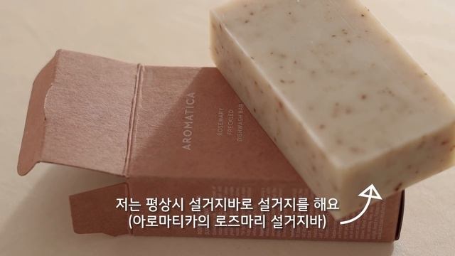 SUB)집에서 주저없이 비울수 있는 물건/How to empty things easily: my minimalist life/당장 비워도 되는 물건 смотреть онлайн