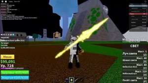 КАК БЫСТРО ПОЛУЧИТЬ БЕЛЛИ В БЛОКС ФРУТС?