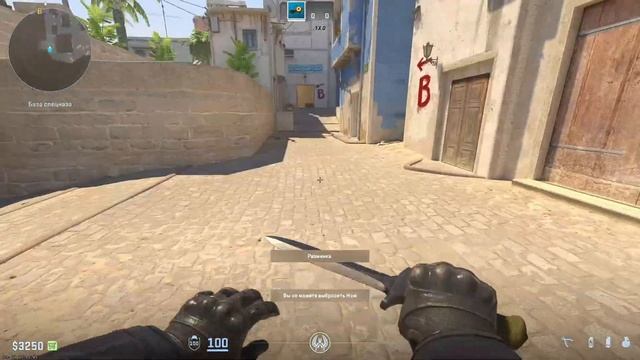 КАК ВЫДАТЬ НОЖ В CS2????? смотреть онлайн