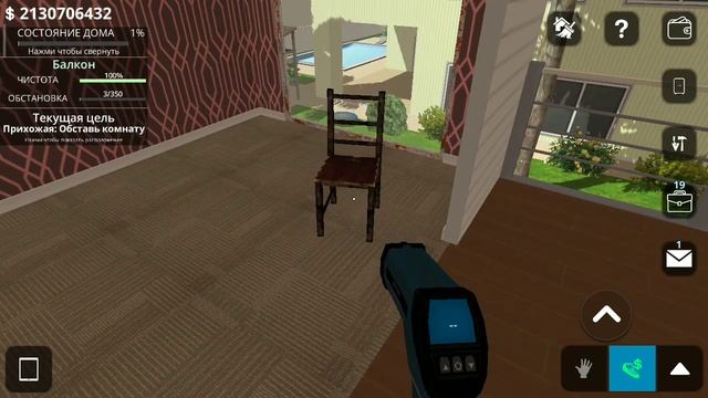 Делаю ремонт нового дома в игре House designer.