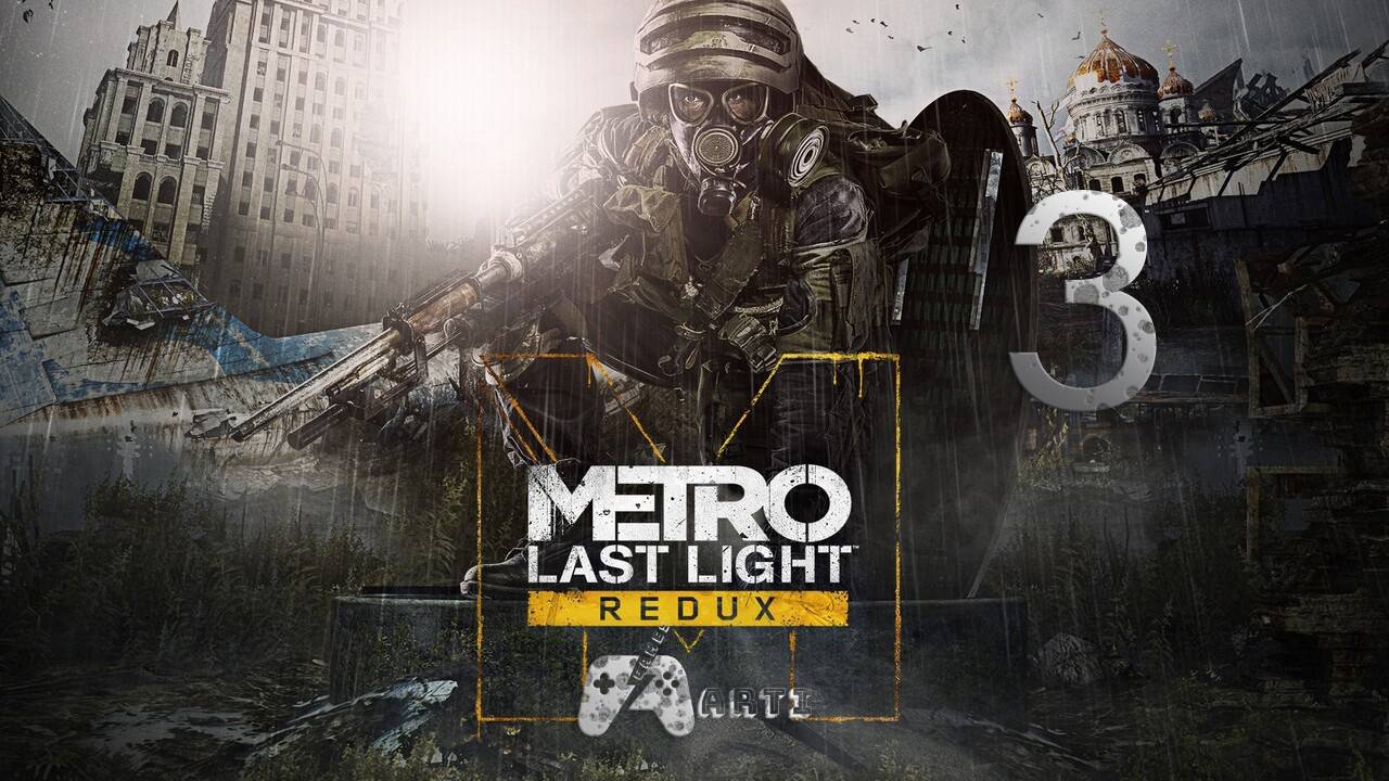 Прохождение Metro: Last Light — Часть 3: Предательство