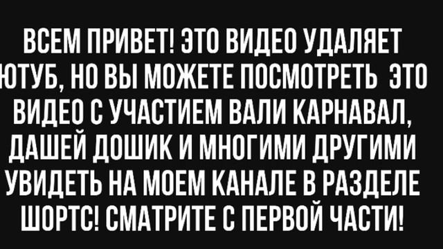 ШОУ « УДИВИ МЕНЯ»⭐️ ВАЛЯ КАРНАВАЛ, АМИНА ТЕНДЕРЛИБАЕ, ДАША ДОШИК И ДРУГИЕ…