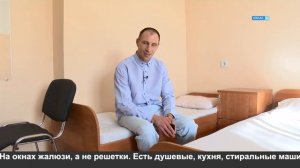 Исправительный центр.