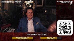 Е.Понасенков про книги о истории России.