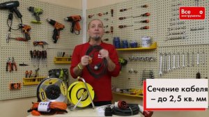 Как выбрать удлинитель