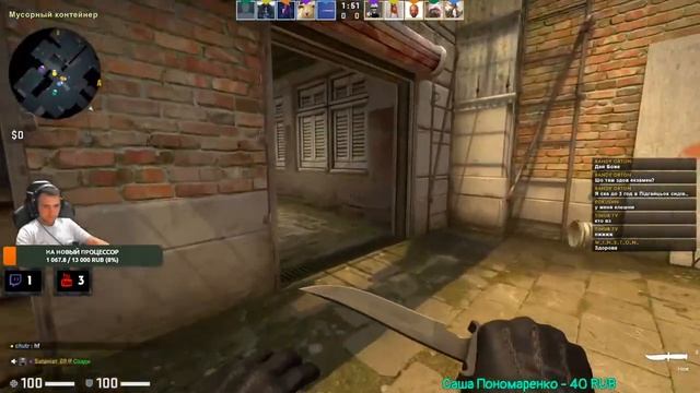 Фан Стрим Жду Всех ● Играю В ММ С Друзьями И Подпищиками ● Играю Со Зрителями ● Рад Всех Видеть смотреть онлайн