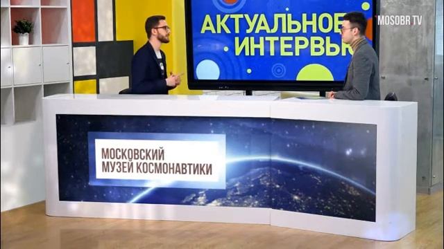 Ученики флагманской площадки школы УчимЗнаем записали аудиогид по выставке «Первый»