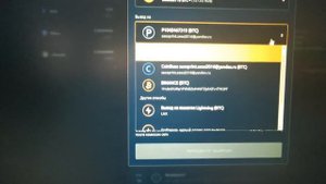 Ответы на комментарии о выводе средств с Nicehash на Payeer.