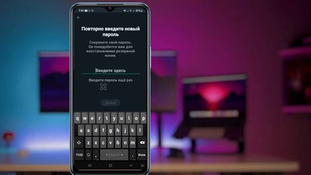 Как сбросить сквозной зашифрованный резервный пароль WhatsApp ...