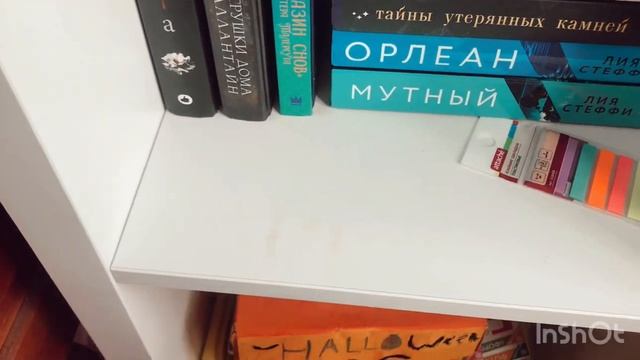 Обзор на новую перестановку книг ? смотреть онлайн