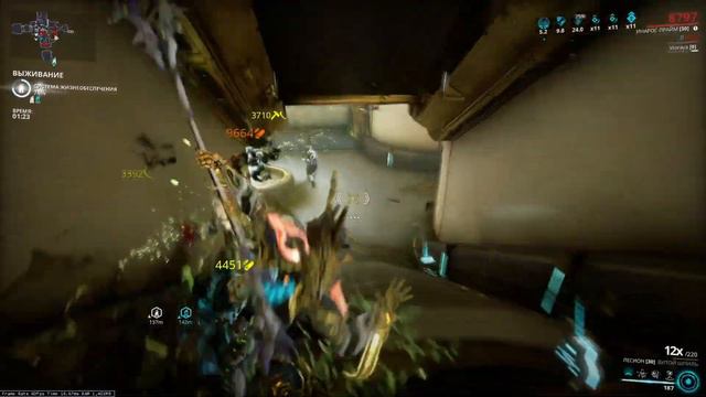 Warframe. ЛЕСИОН