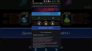 Расказиваю про игру мир теней