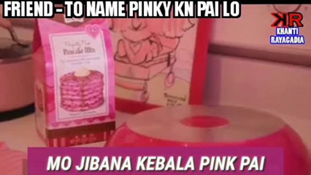 PINKY NANI NKA ATMA KAHANI KHANTI RAYAGADIA