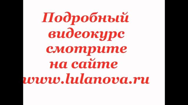 Декоративное панно Сердечко (промо) смотреть онлайн