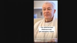 Как партнёры влияют друг на друга