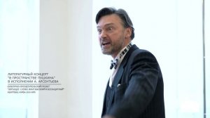 Первая киноэкспедиция проекта "Звучащее слово". Литературная столица РФ - город Орел.