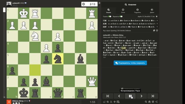 Как играют любители. Не берите пример