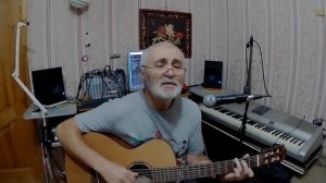 С добрым утром любимая.О.Митяев.кавер
