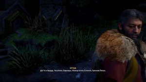 РАГНАРЁК БЛИЗОК ➤ ASSASSIN’S CREED: Valhalla \ Вальгалла — Заря Рагнарёка ◉ Прохождение #1