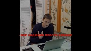 Французский Интерьер,ИП Мещеряков ОБМАН!