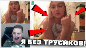 Оцениваем ТАЛАНТЫ в TIK TOK - Мацони смотрит