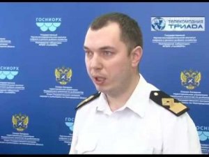 Горячая линия рыбоохраны
