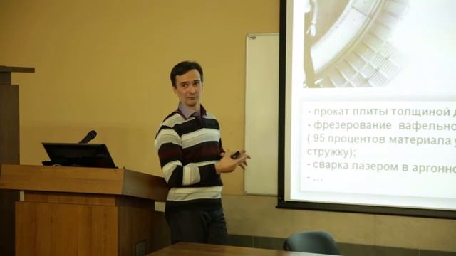 [ОтУС] Космонавтика как путь сохранения экосистемы Земли