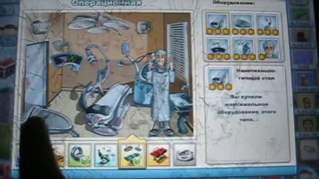 видео обзор "My clinic" новое здание Ipad Android / video review new смотреть онлайн