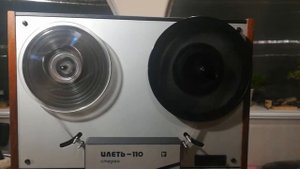 Илеть-110 стерео (TEAC)