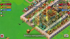 Русский Клуб AoE Castle Siege. Абсолютный рекорд Винриха. 11 мишеней кряду