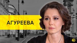 Полина Агуреева: поездка на Донбасс и культурная элита /// ЭМПАТИЯ МАНУЧИ