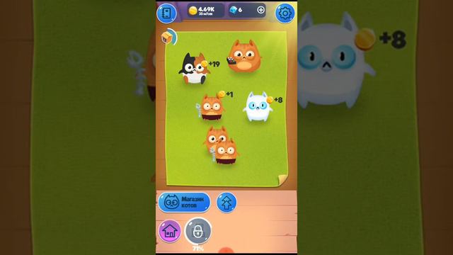 прохождение игры эволюция котов!!! смотреть онлайн