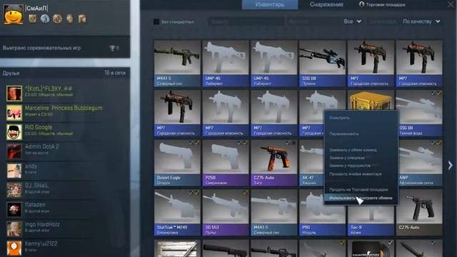 Контракты обмена #1(Получится ли уйти в плюс?!) смотреть онлайн