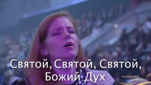 Крести меня Своей силой - ДЦ Возрождение Христианское видеокараоке