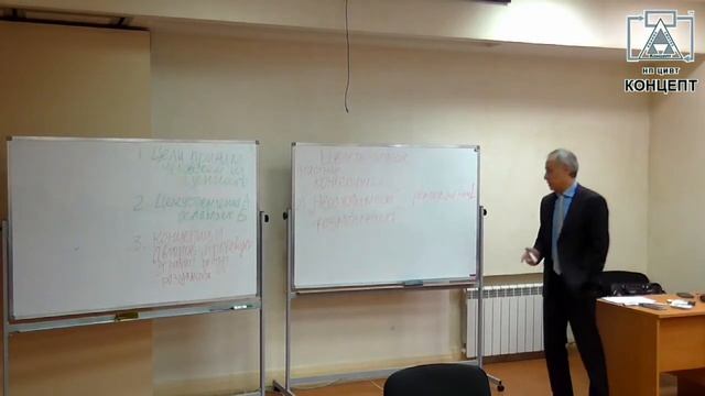 Целеполагание