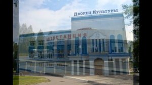 Красноармейск Московская область фото города