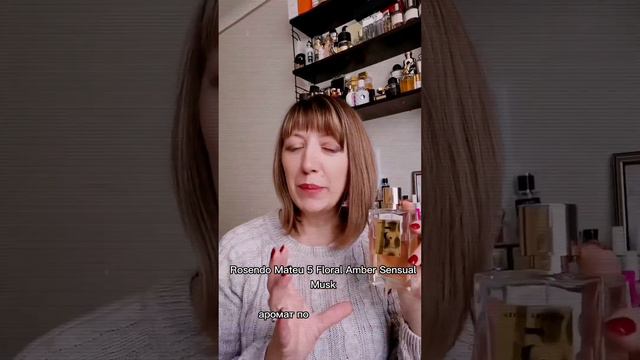 МОЙ ПАРФЮМЕРНЫЙ ГАРДЕРОБ НА ОСЕНЬ 🍁 А КАКИМИ АРОМАТАМИ ПОЛЬЗУЕТЕСЬ ОСЕНЬЮ ВЫ? ПОДЕЛИТЕСЬ 👇