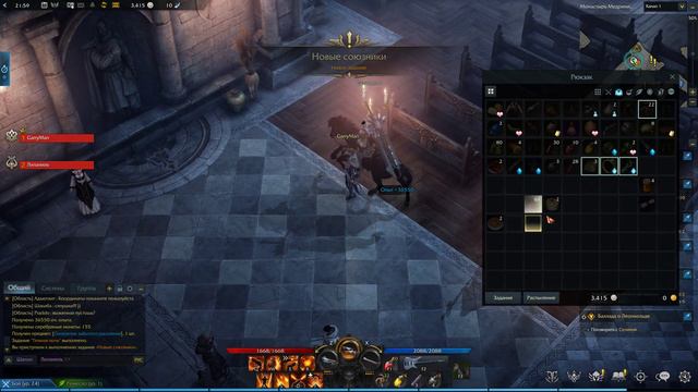 Крипта древних в Lost Ark смотреть онлайн