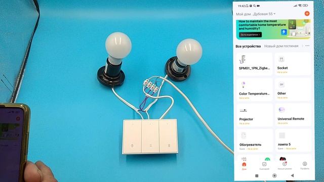 Умный переключатель штор Zemismart Thuya Smart Zigbee Smart curtain switch #smarthome смотреть онлайн