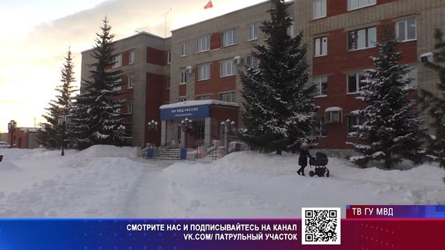 Патрульный участок 14 02 23