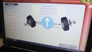 Проведение регулировки схождения тягача
