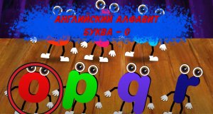 Английский Алфавит по буквам - Развивающий мультик для детей